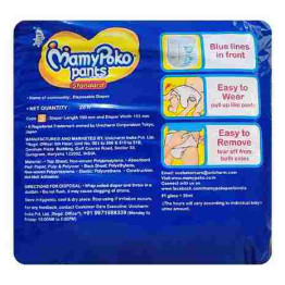 MamyPoko Pants Standard SMALL SIZE  20  PANTS